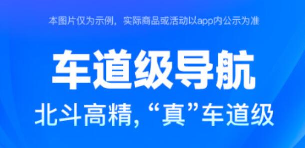 热门的手机导航软件大全推荐-导航软件有哪些