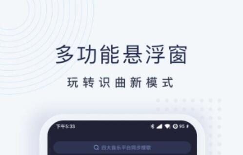 热门的免费音乐软件大全推荐-什么音乐软件不收费