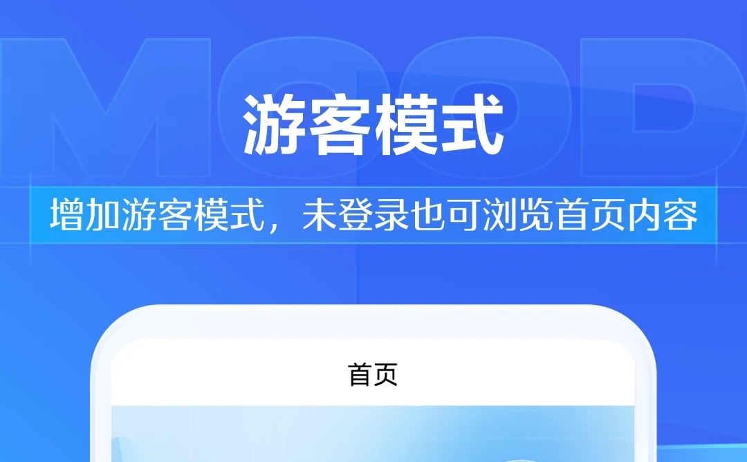 十大可以学习的软件推荐-可以学习的软件排行榜