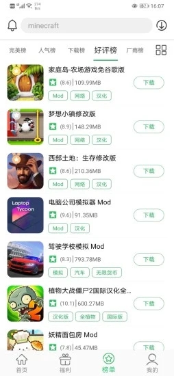 百分网游戏盒子正版app下载-百分网游戏盒2023最新版本下载v5.6.3