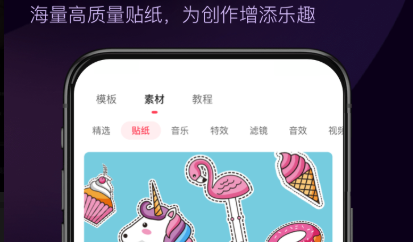 热门手机剪视频app排行榜-手机剪视频软件哪个好