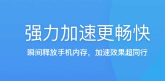 好用的杀毒APP推荐-安卓最好的杀毒软件是什么