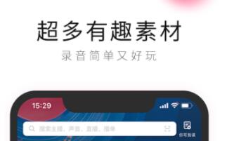 好用的听书APP推荐-最受欢迎的听书软件有哪些