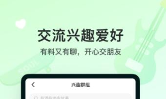 好用的社交APP推荐-最好用的社交软件有哪些