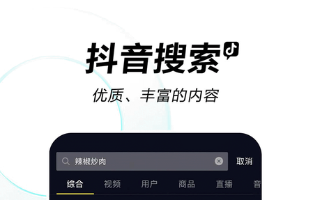 精选热门软件大全-免费的最热app排行榜