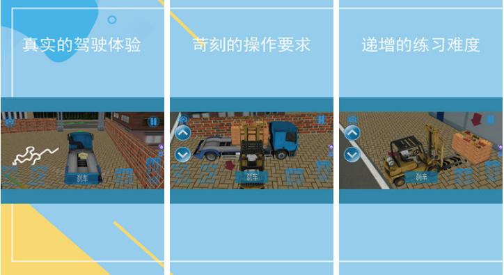 耐玩的开卡车游戏大全2023-大型的卡车模拟器top5