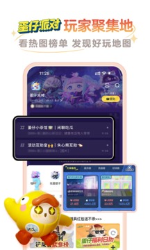 网易大神app正式版下载-网易大神app正式版最新下载v3.46.2