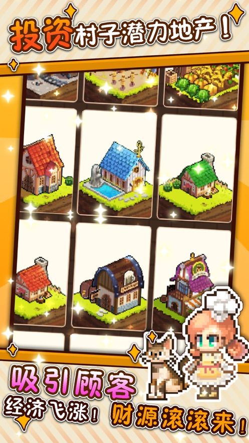 暴食大作战中文版下载-暴食大作战中文版手机下载v1.1.9