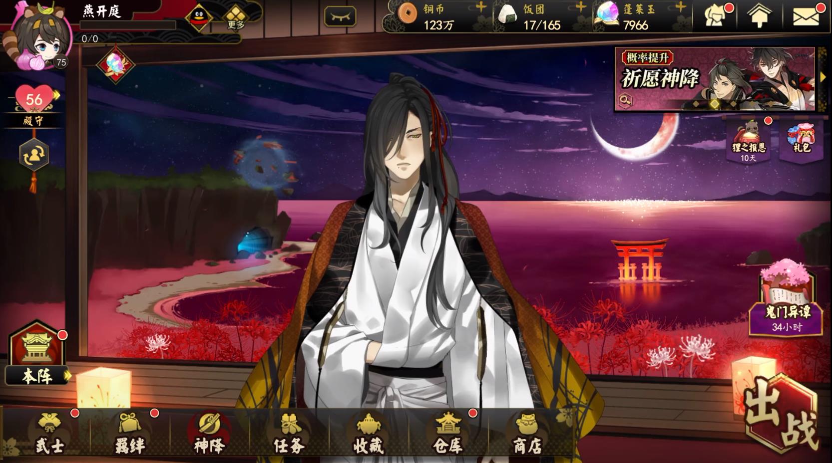 执剑之刻正式版手机中文下载-执剑之刻正式版手机中文免费下载v2.4.1