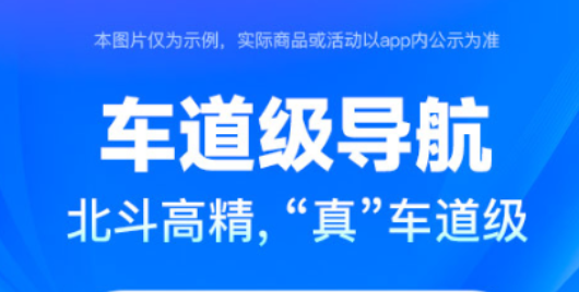 好用的实景导航软件推荐-视频导航app有哪些