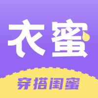 衣蜜-衣蜜v1.8.6安卓版APP下载