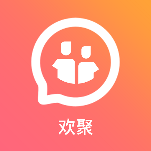 欢聚-欢聚v2.0.5安卓版APP下载