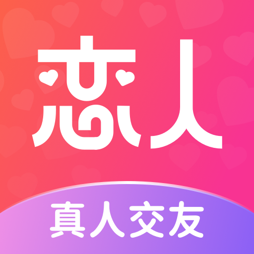 都市恋人-都市恋人v1.0.8安卓版APP下载