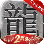 1.76经典版手游官方版-1.76经典版手游官方版v1.6.508安卓版APP下载