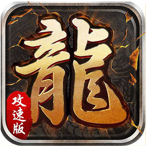 热血武道会传奇手游最新版-热血武道会传奇手游最新版v1.0.0安卓版APP下载