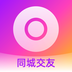 同城交友圈聊天软件-同城交友圈聊天软件v1.0.0安卓版APP下载