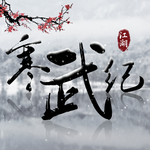 寒武纪-寒武纪v1.0安卓版APP下载