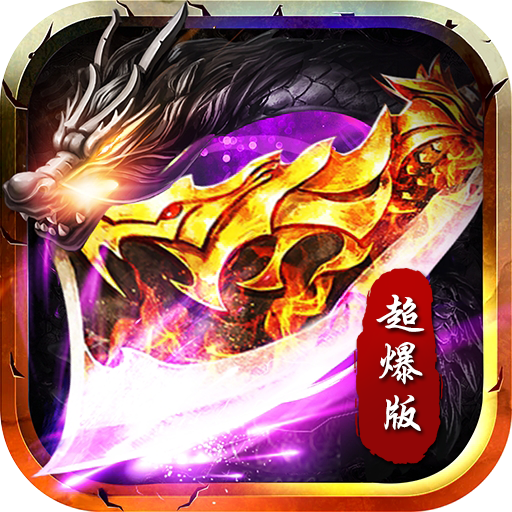 打金超爆版红月战神手游官方版-打金超爆版红月战神手游官方版v1.0.3安卓版APP下载