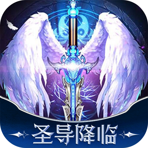 天使之战-天使之战v1.3.2709安卓版APP下载