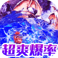 猎魔无双冰雪超爆神器-猎魔无双冰雪超爆神器v1.0.0安卓版APP下载