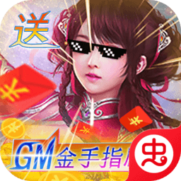 刀剑演武(送GM金手指刷充)-刀剑演武(送GM金手指刷充)v1.0.0安卓版APP下载