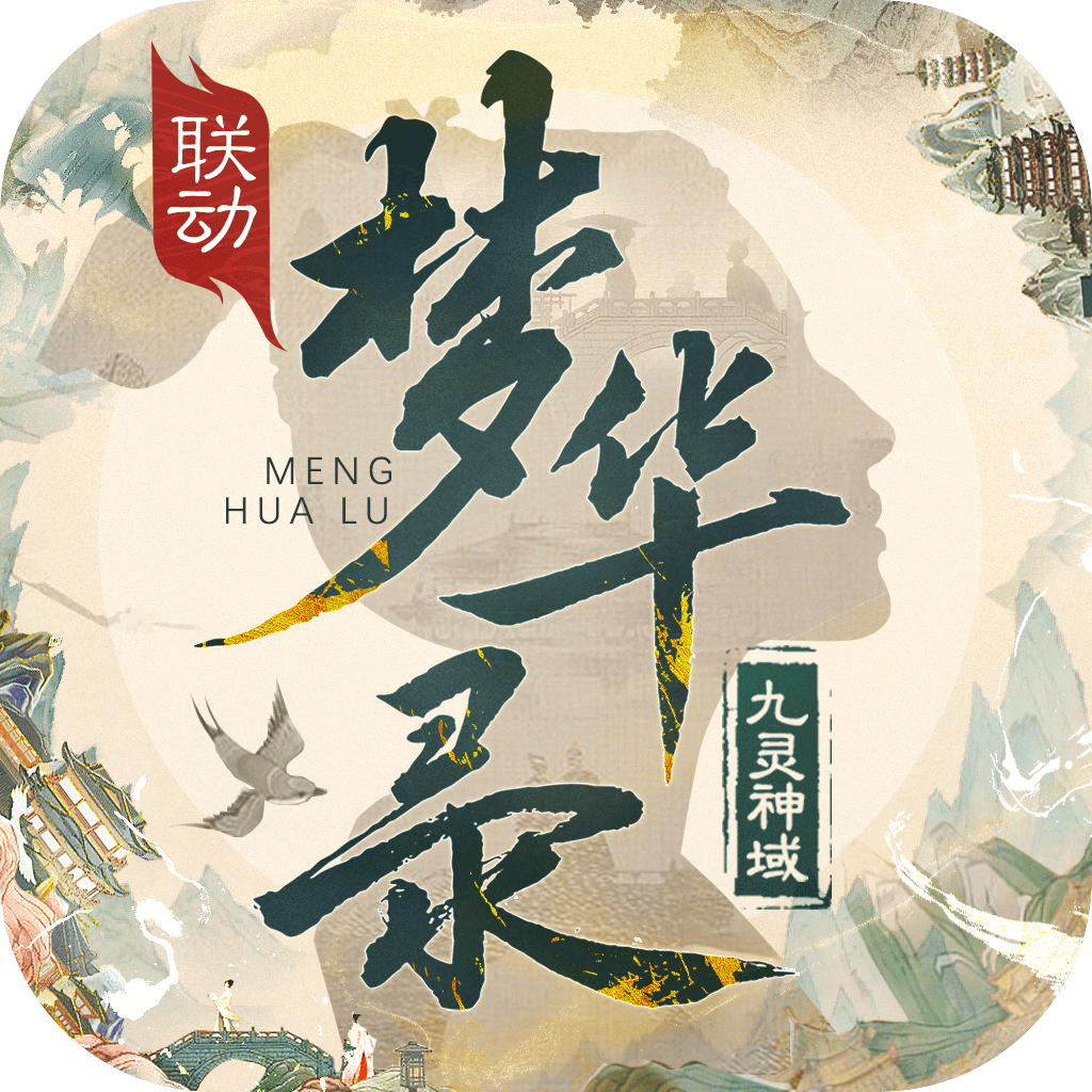 九灵神域-九灵神域v3.0安卓版APP下载