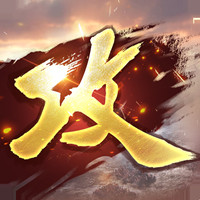 攻城掠地-攻城掠地v15.2.0安卓版APP下载