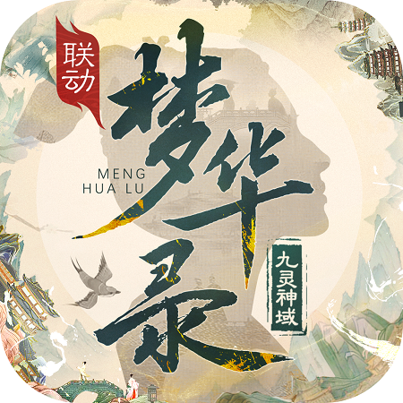 九灵神域-九灵神域v7.0安卓版APP下载