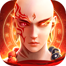 一念神魔-一念神魔v1.0.7安卓版APP下载