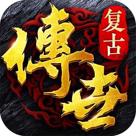 传世2003-传世2003v0.0.2安卓版APP下载