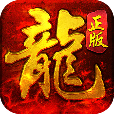 至尊传说-至尊传说v1.37.11安卓版APP下载