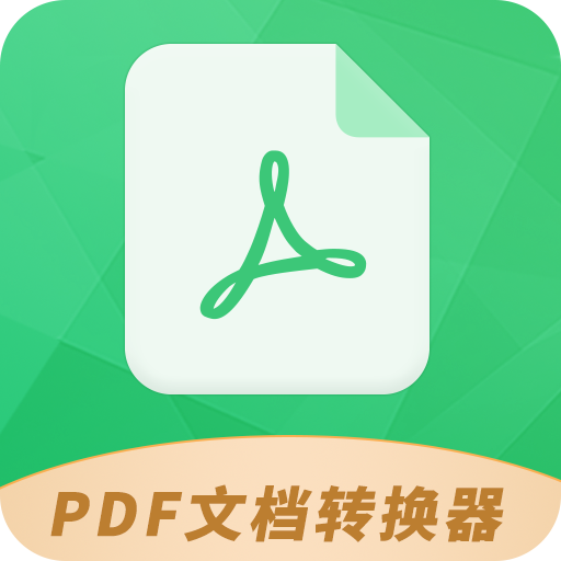 PDF文档转换器-PDF文档转换器v1.5.4安卓版APP下载