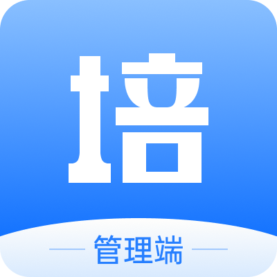 校外培训管理端-校外培训管理端v1.5.5安卓版APP下载