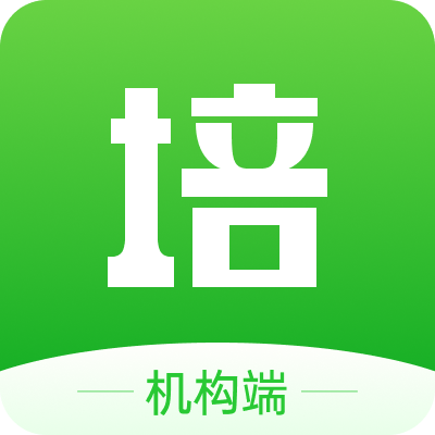 校外培训机构端app-校外培训机构端appv1.5.6安卓版APP下载