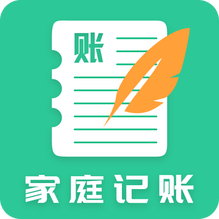 家庭记账本-家庭记账本v1.0.8安卓版APP下载