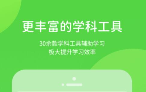 好用的知识学习软件大全推荐-知识图谱最常用软件