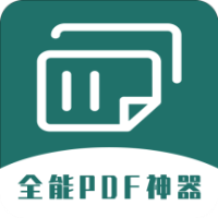 全能PDF转换器-全能PDF转换器v1.0.5安卓版APP下载