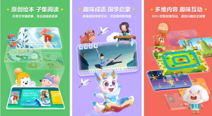 适合小孩子玩的游戏合集2023-受欢迎的幼儿园游戏大全