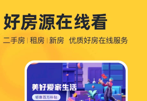 有什么好的租仓库app推荐-租仓库app哪个好