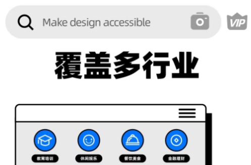 好用的自制模板图软件有哪些-免费自制模板图用什么软件