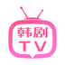 韩剧TV-韩剧TVv1.0安卓版APP下载