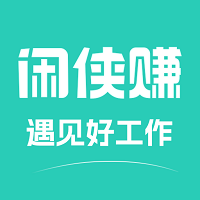 闲侠赚-闲侠赚v1.0.0安卓版APP下载