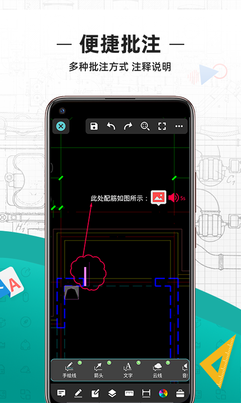 常用的做施工图软件有哪些-做施工图软件哪个好