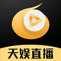 天娱直播-天娱直播v1.2.9安卓版APP下载