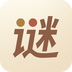 猜谜语达人-猜谜语达人v1.0.1安卓版APP下载