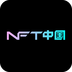 NFTCN-NFTCNv1.2.7安卓版APP下载