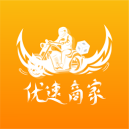 优速外卖商家端-优速外卖商家端v1.0.11安卓版APP下载