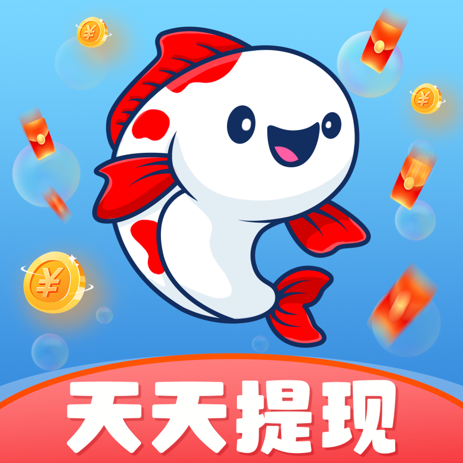 番鱼短视频-番鱼短视频v1.0.0安卓版APP下载