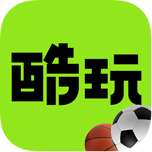 酷玩直播-酷玩直播v5.3安卓版APP下载