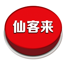 仙客来-仙客来v2.3.1安卓版APP下载